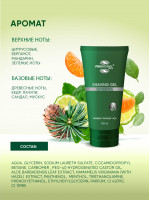 Гель для бритья, 150 мл.