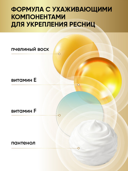 Тушь жидкая "Елена", 12 гр. 3 в 1 (в футляре)