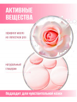 Лосьон "Розовая вода" очищающий для лица и тела, 160 гр. 