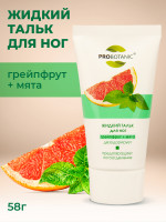 Жидкий тальк для ног дезодорирующий Probotanic грейпфрут и мята, 58 гр.